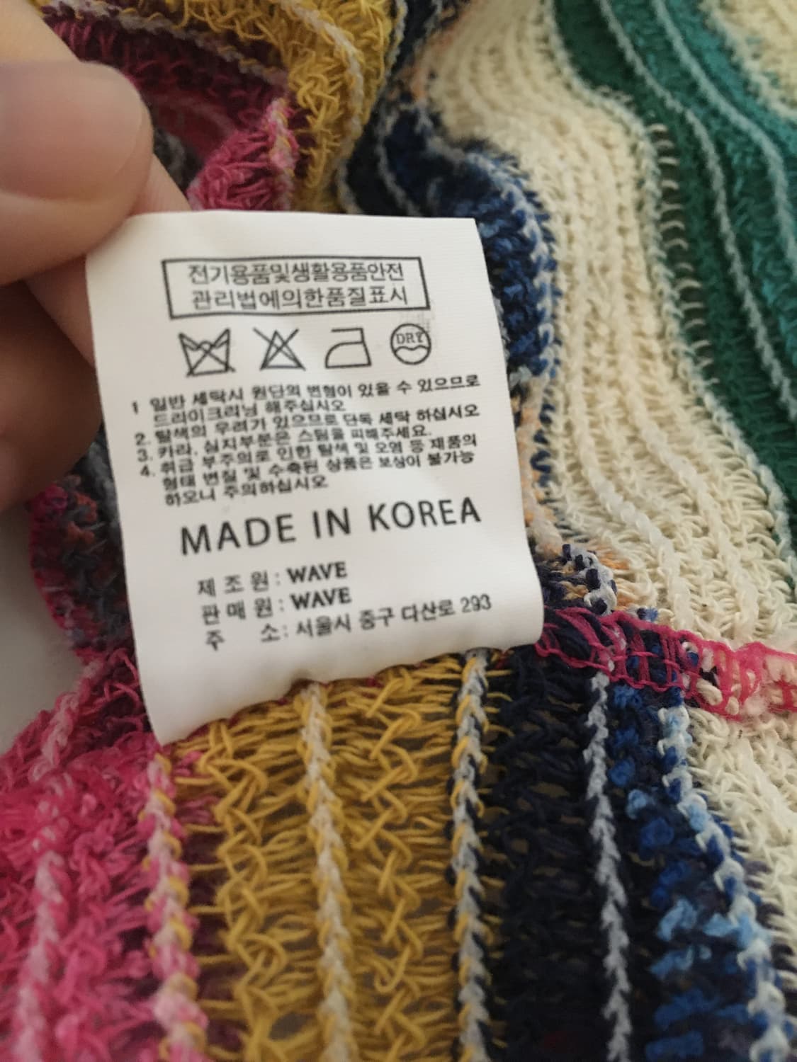 레인보우 스트라이프 가디건  상품이미지3