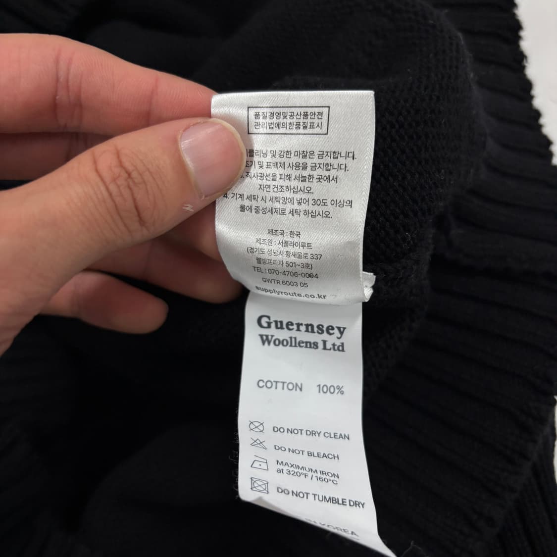 건지 울른스 홀가먼트 니트 상품이미지6