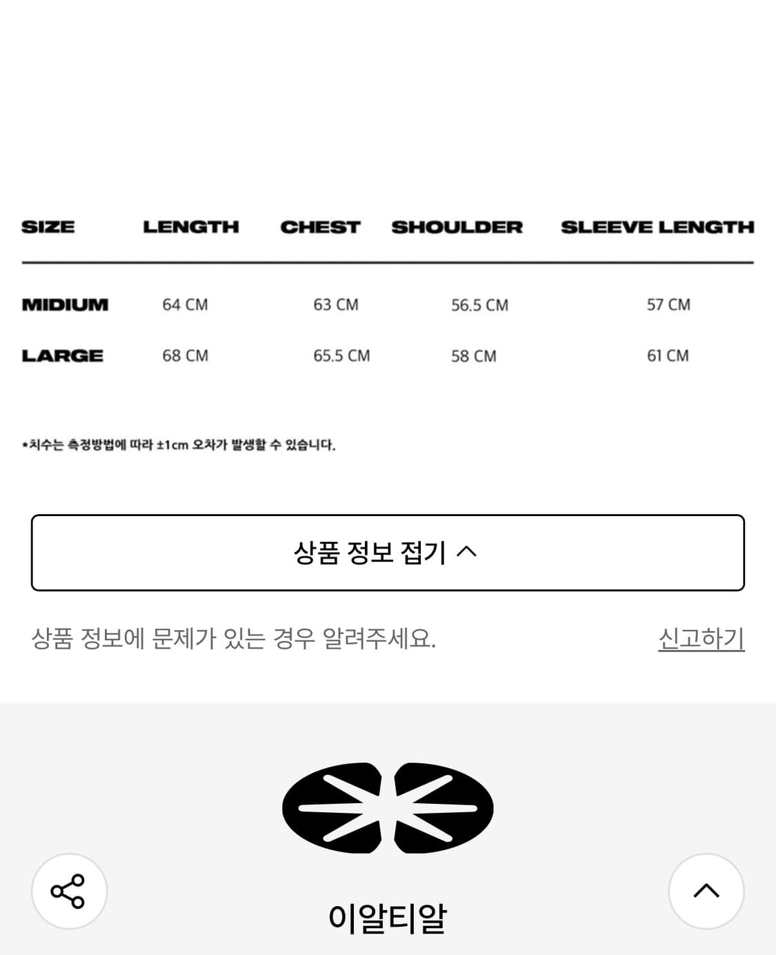 Ad Astra Appliqué 2way Hoodie Zip Up Gre 상품이미지3