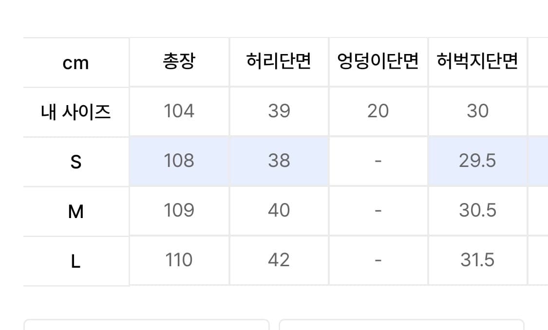 주앙옴므 플레어 데님팬츠 상품이미지2