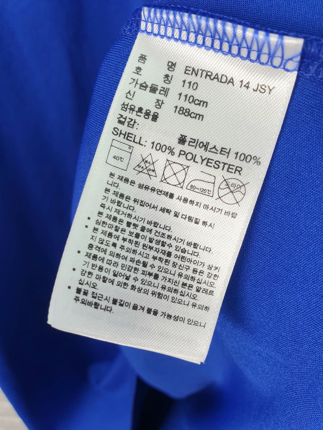 [110]아디다스 기능성 반팔 티셔츠 상품이미지6