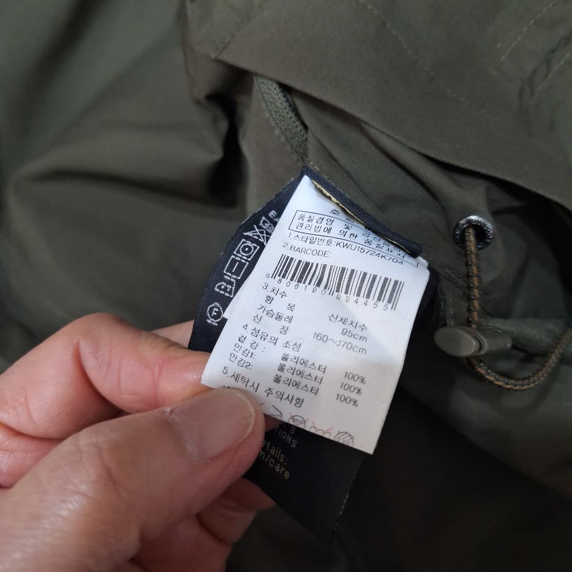 K2  고어텍스바람막이95 상품이미지6