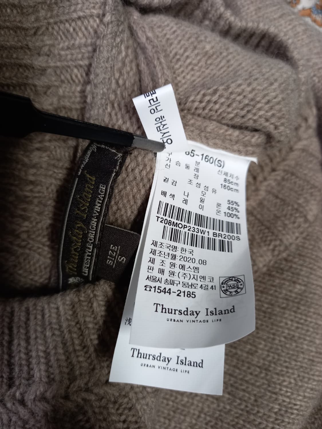 써스데이아일랜드 춘추동 모 니트 맥시 롱 원피스 55.66 상품이미지8