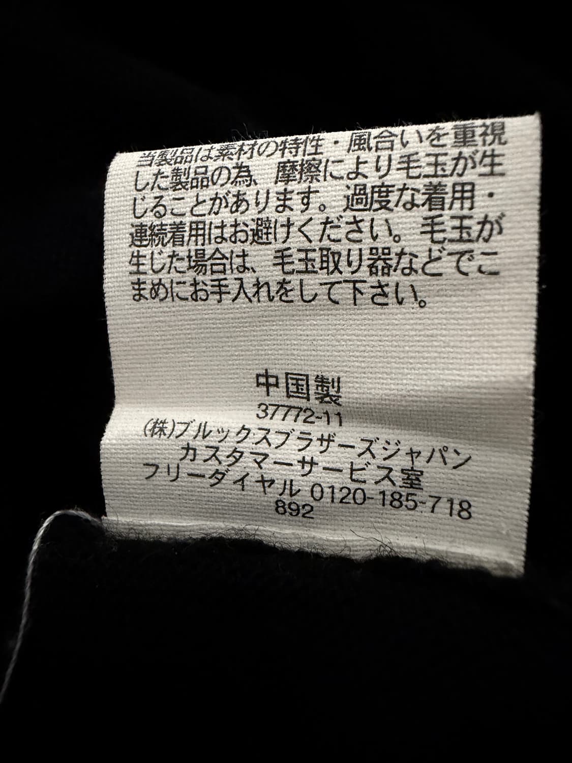 브룩스브라더스 가디건 상품이미지6