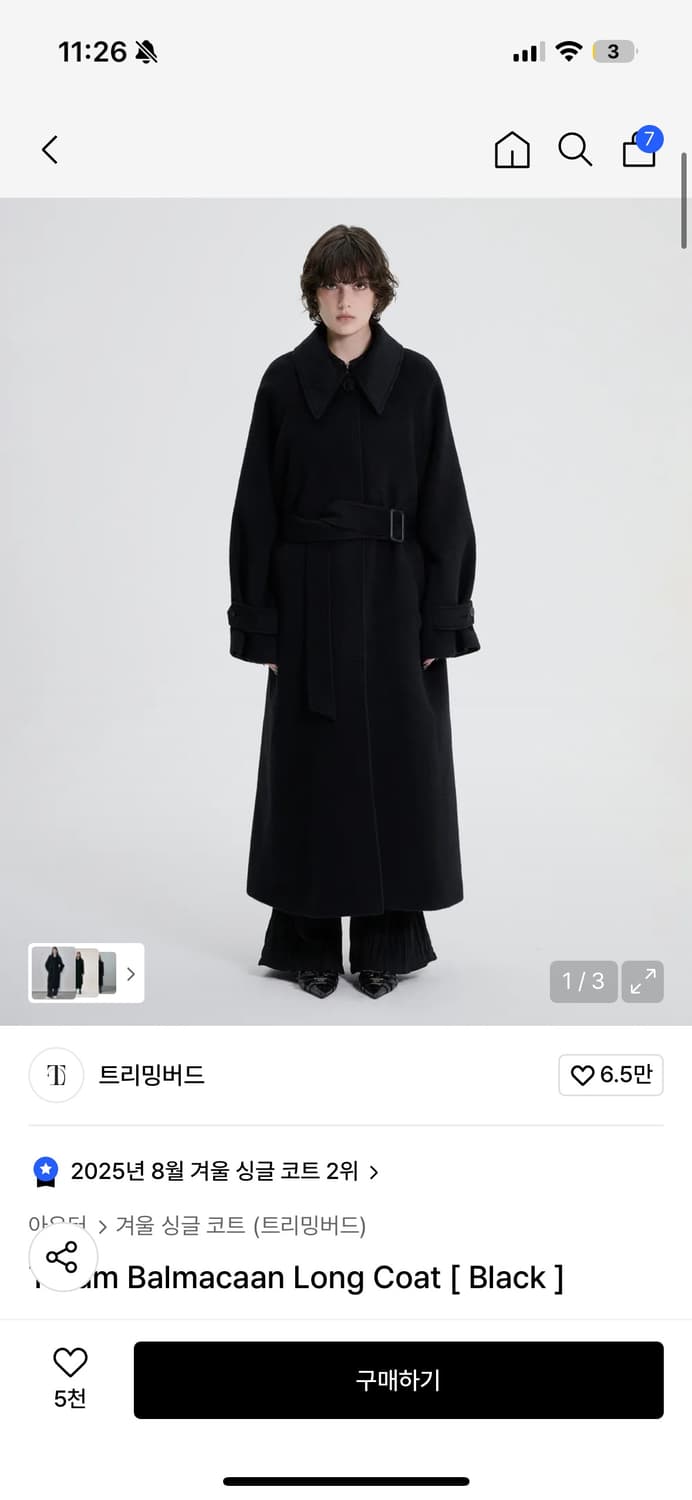 트리밍버드 발마칸 롱코트 상품이미지1