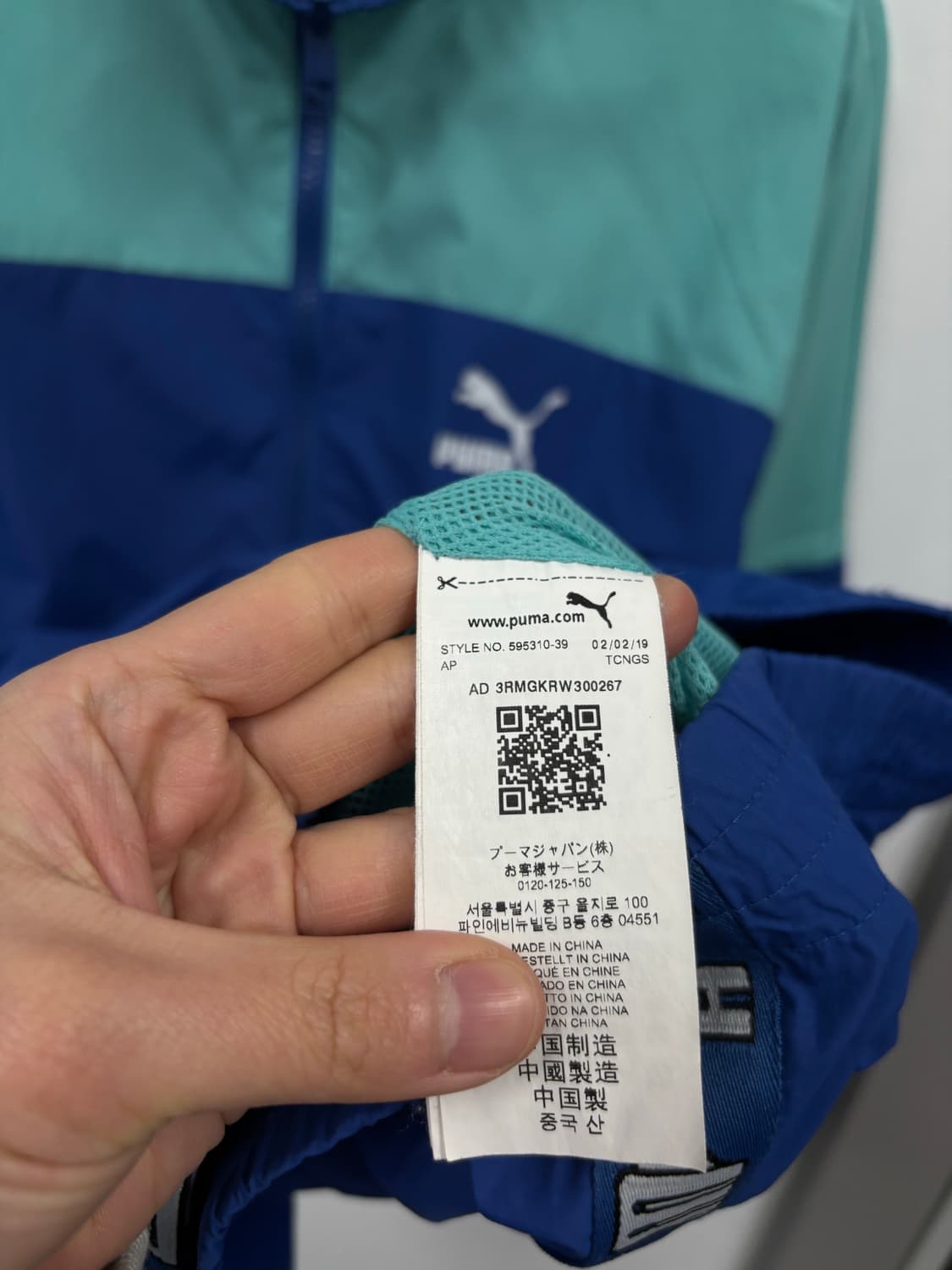 퓨마 백로고 바람막이 상품이미지6