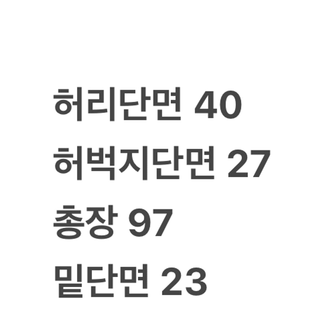 [정품/95] 아디다스 삼선 트레이닝 바지 네이비 b17 상품이미지6