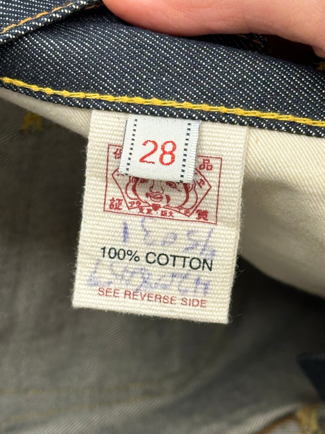 28)에비수 빈티지 포켓 핑크자수 신치백 여성 셍비지 데님팬츠  상품이미지5