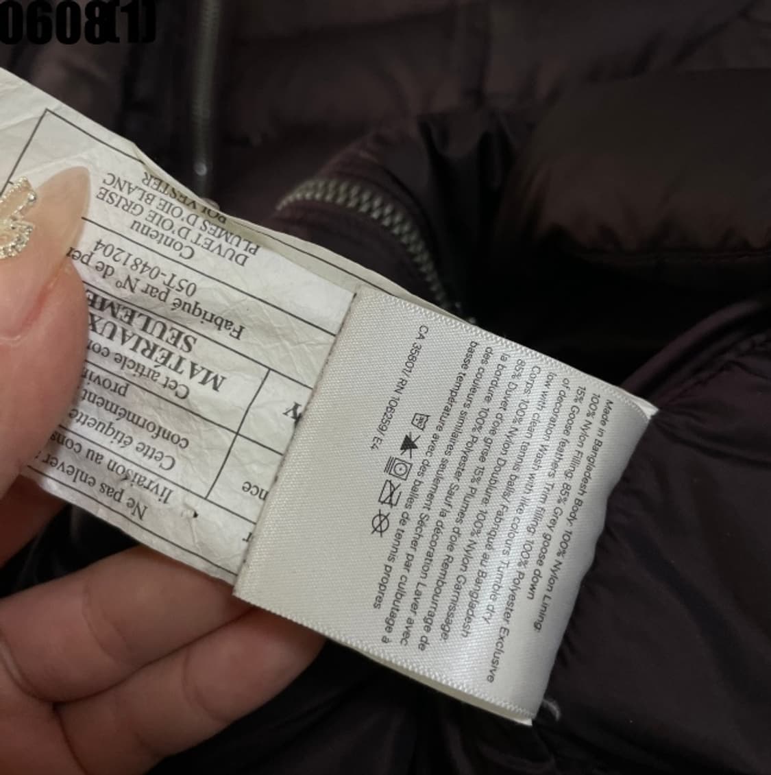 룰루레몬 롱패딩 상품이미지6