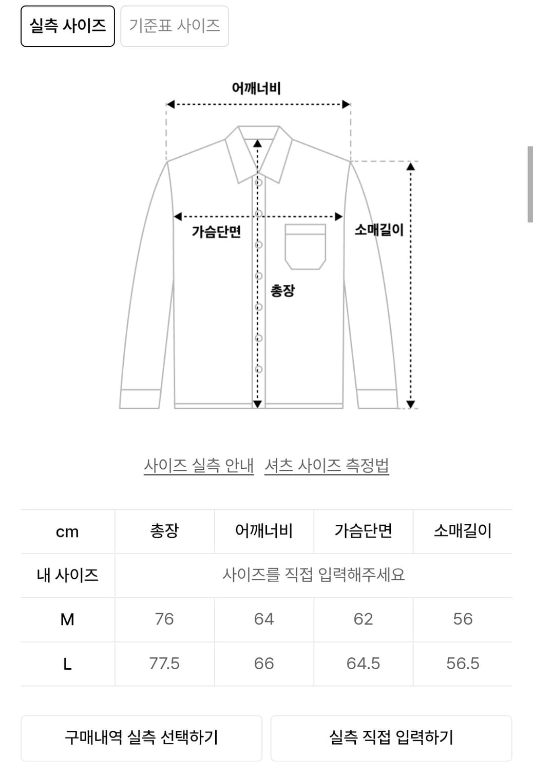 르아브 옴브레 체크셔츠 샌드블루 m 상품이미지4