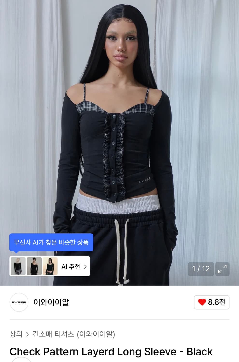 Check Pattern Layerd Long Sleeve - Black 상품이미지2