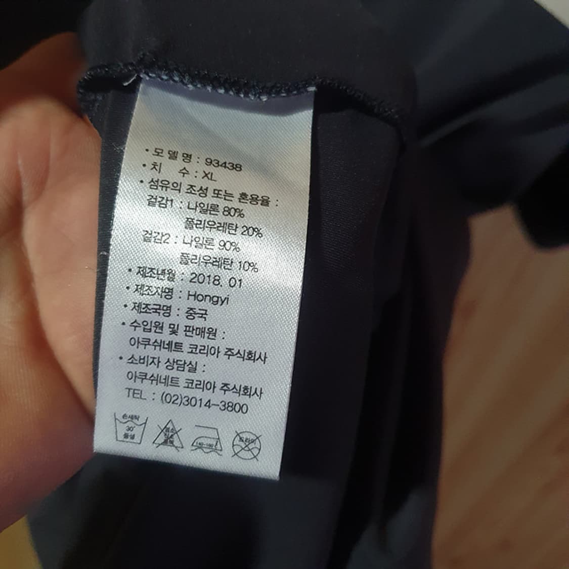 풋조이 반팔 카라티XL 상품이미지5