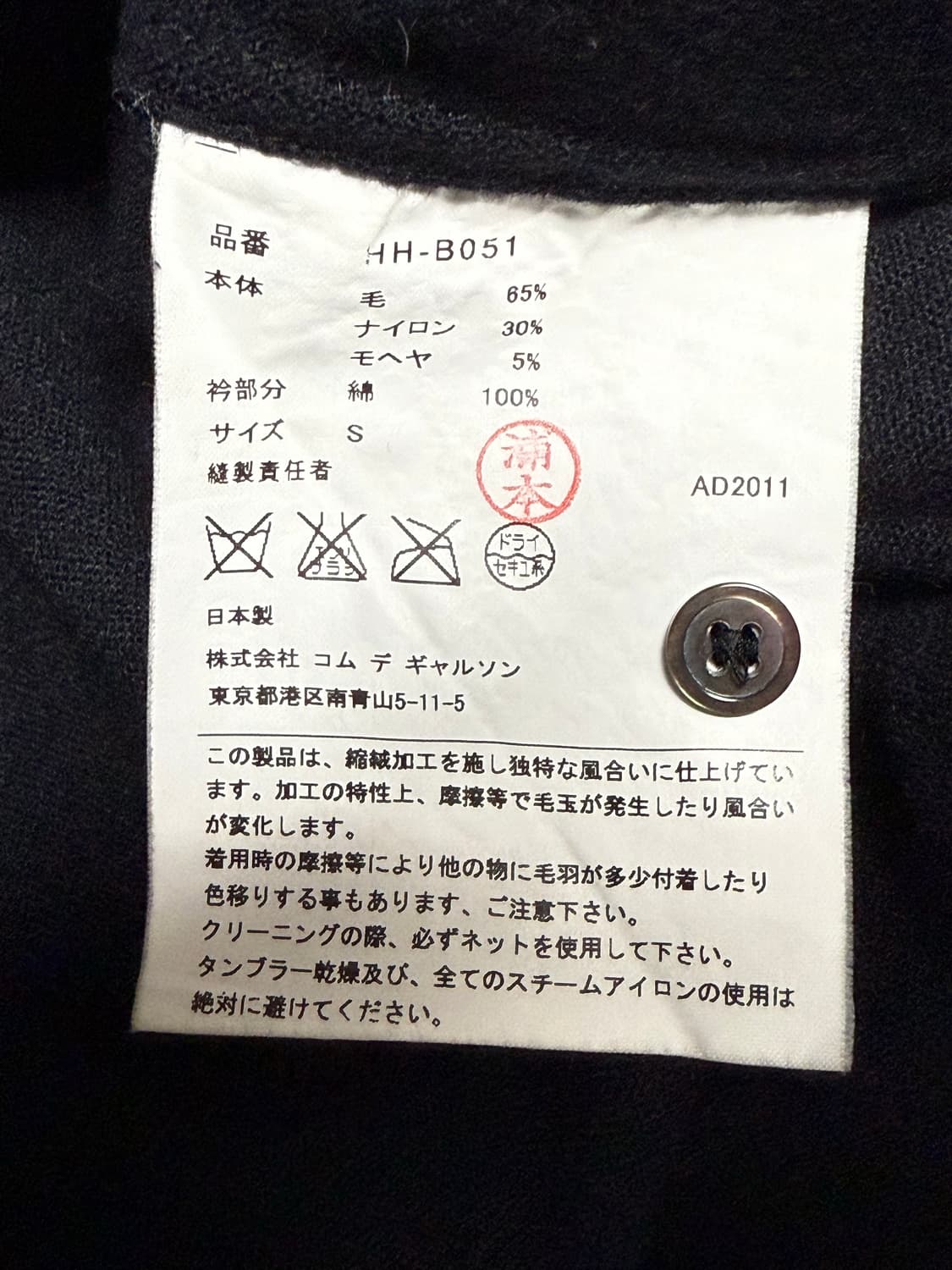 [S] 11fw wool shirts 상품이미지6