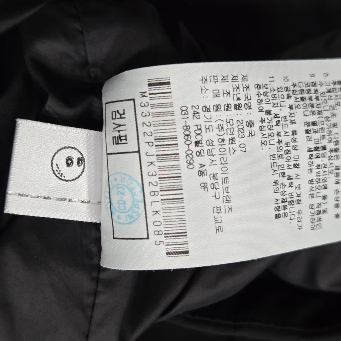 말본 골프 자켓 상품이미지9