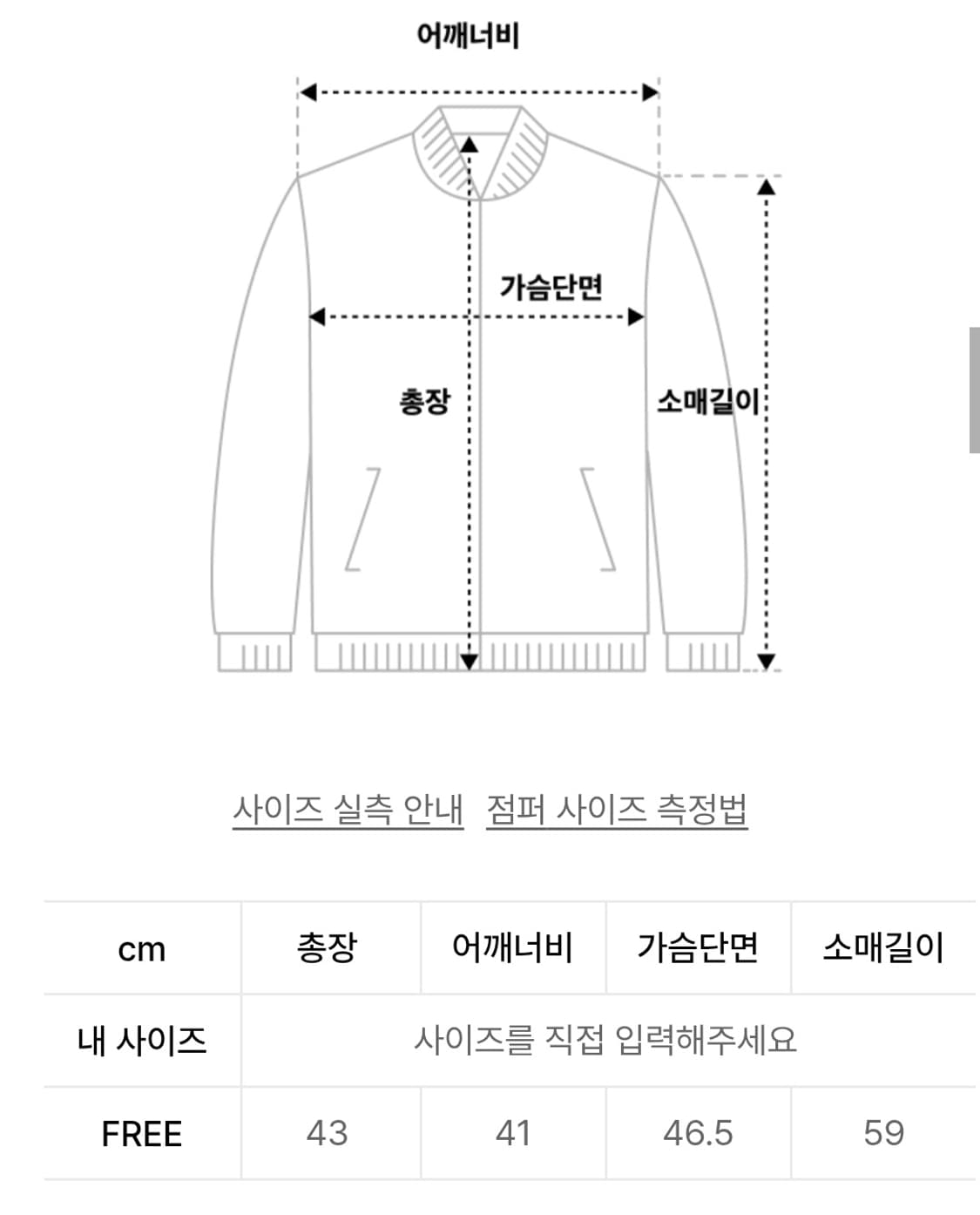헤인트 레드 니트 집업 가디건 상품이미지5