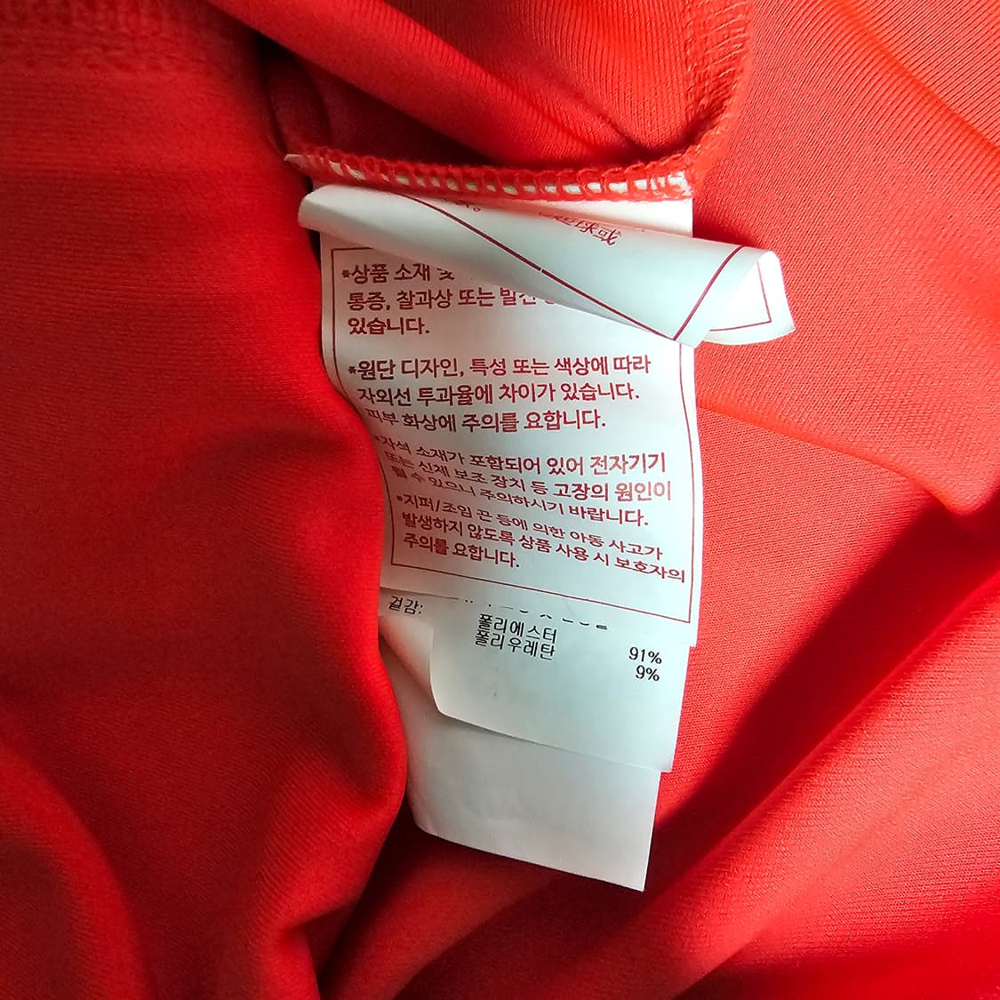 데상트 져지 집업 95 상품이미지5