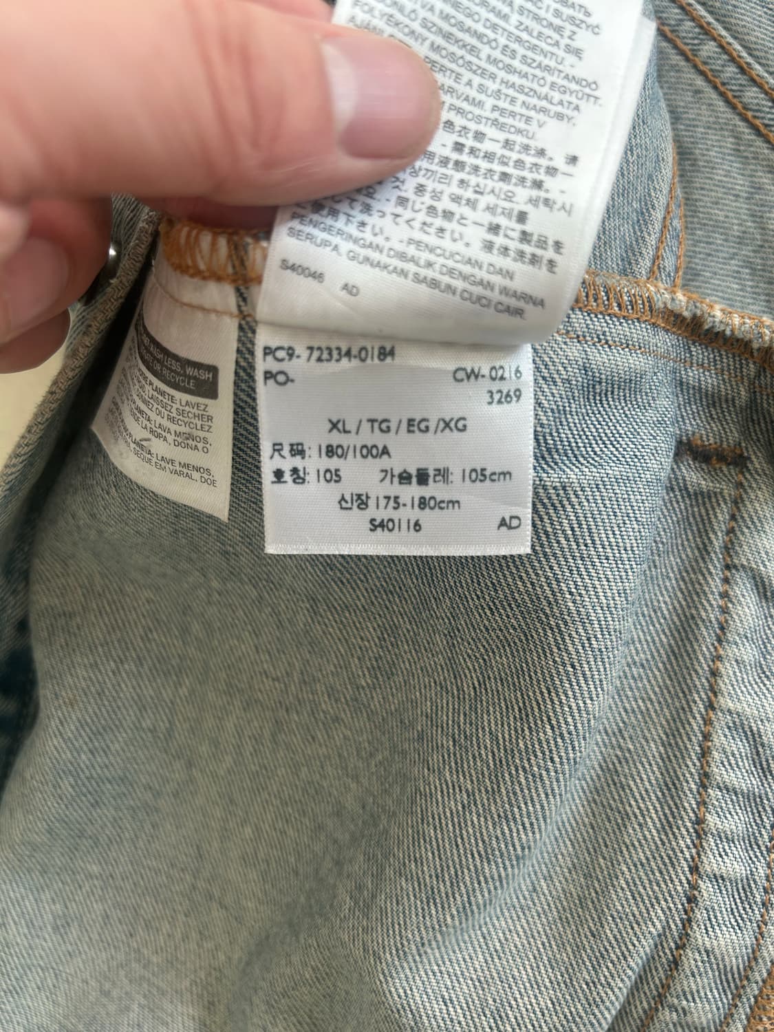 [XL] 리바이스 빈티지 데님자켓 상품이미지8