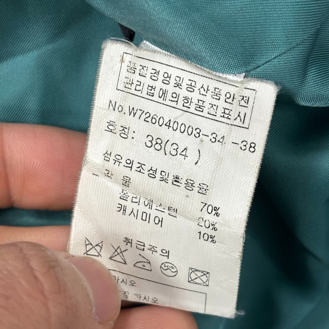 폴 스미스 블랙라벨 클래식 코트 V0488 상품이미지8