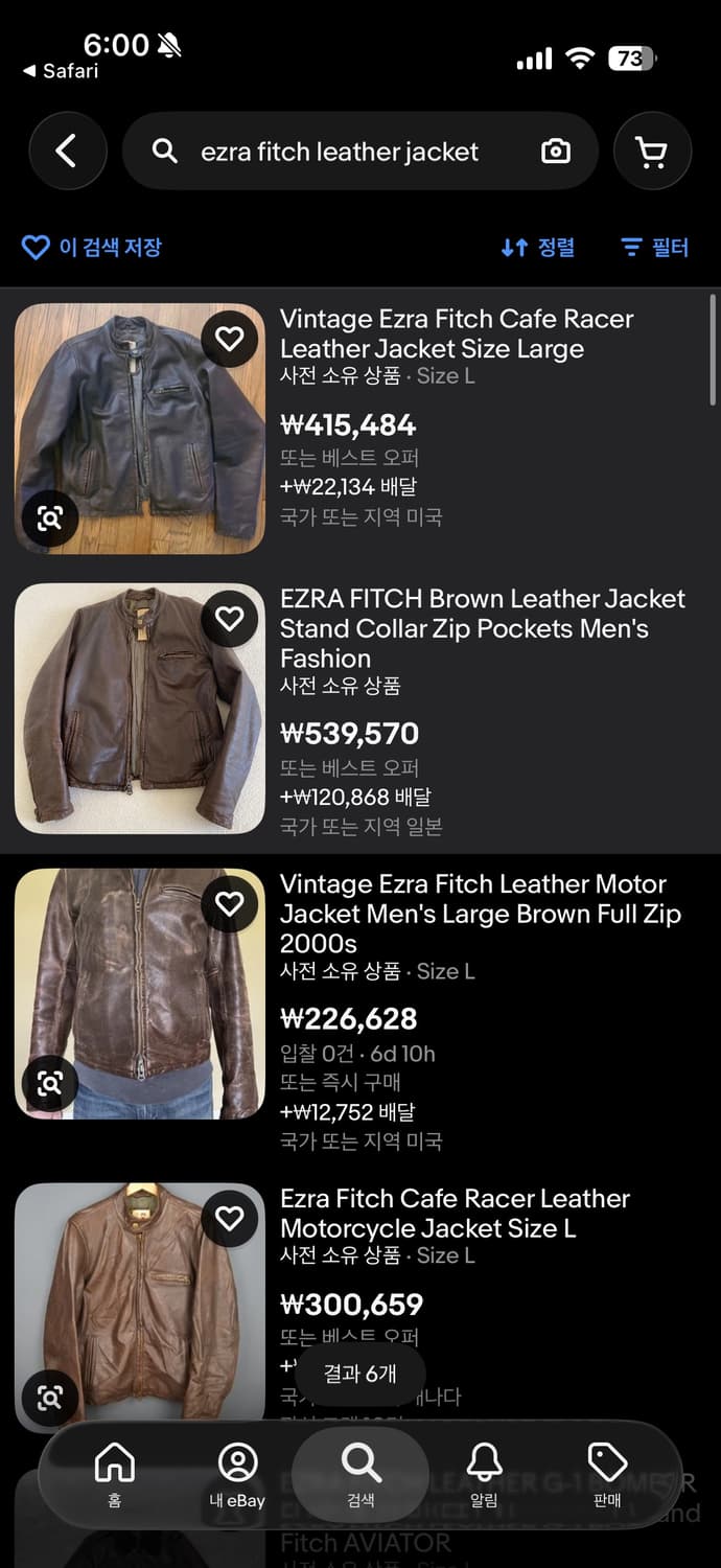 Ezra fitch 레더 자켓 L 빈티지 가죽 자켓 상품이미지6