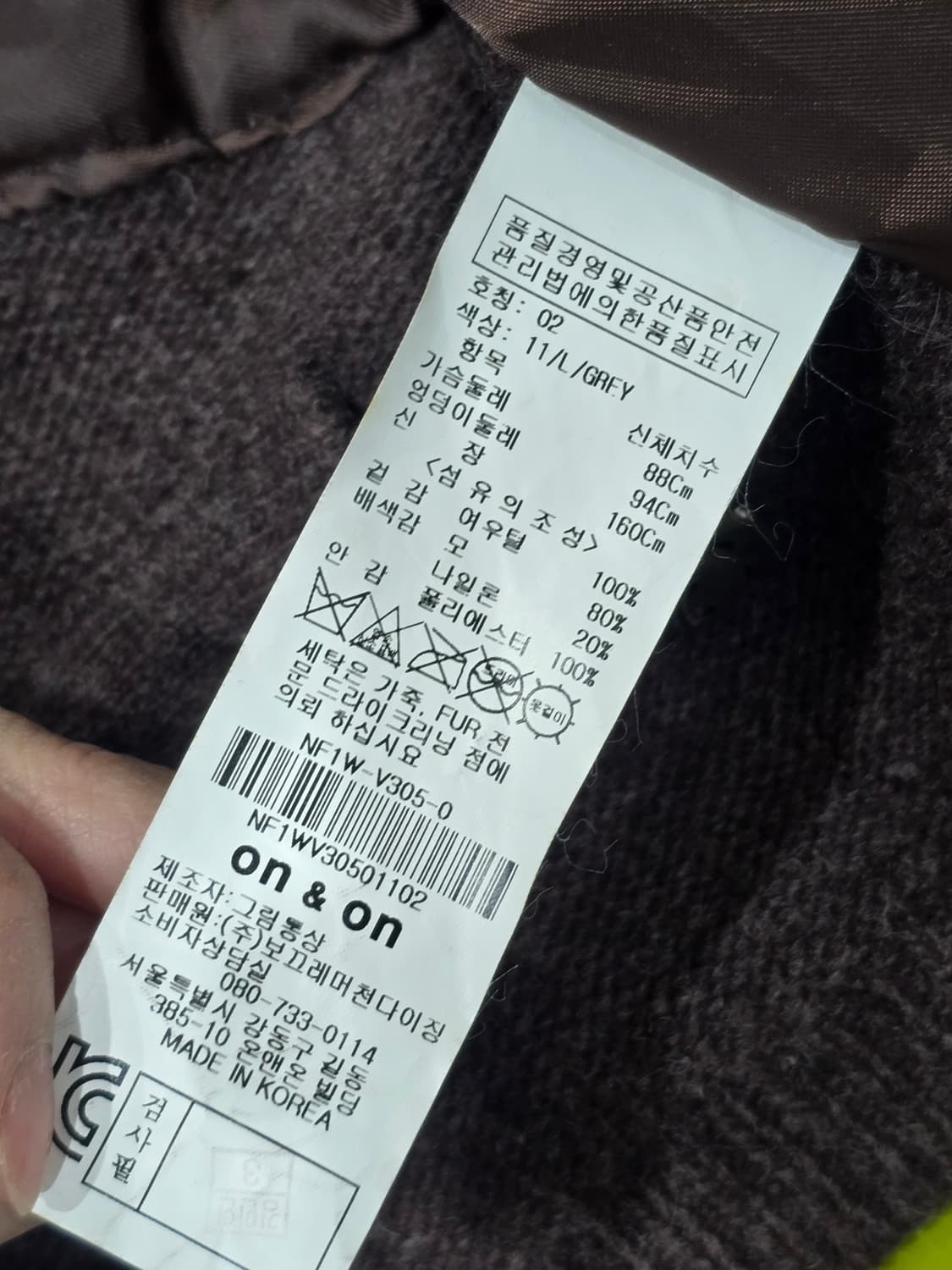 온앤온 퍼 베스트 조끼 스타일리쉬 상품이미지6