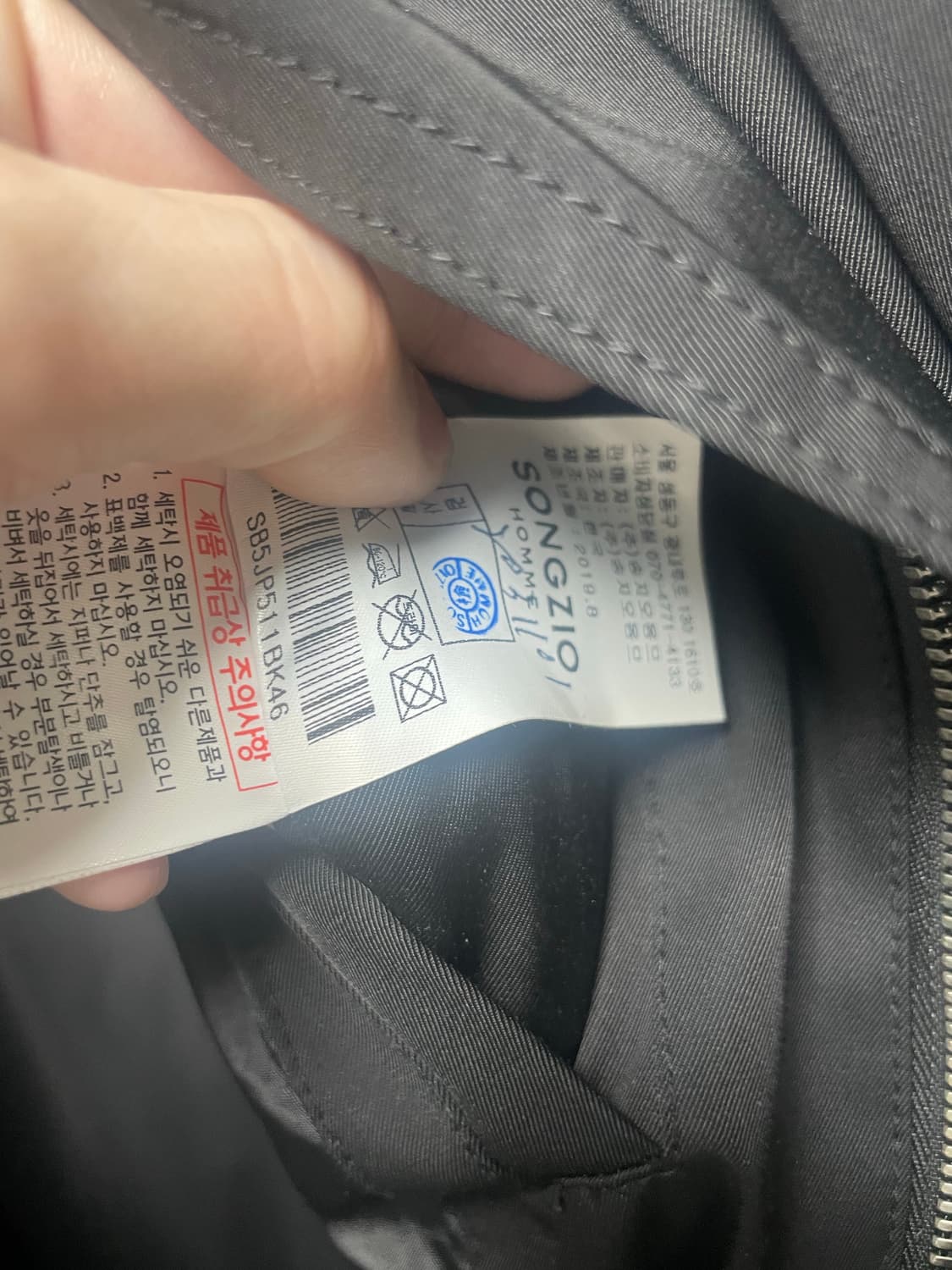 송지오옴므 야상 점퍼 95 상품이미지5