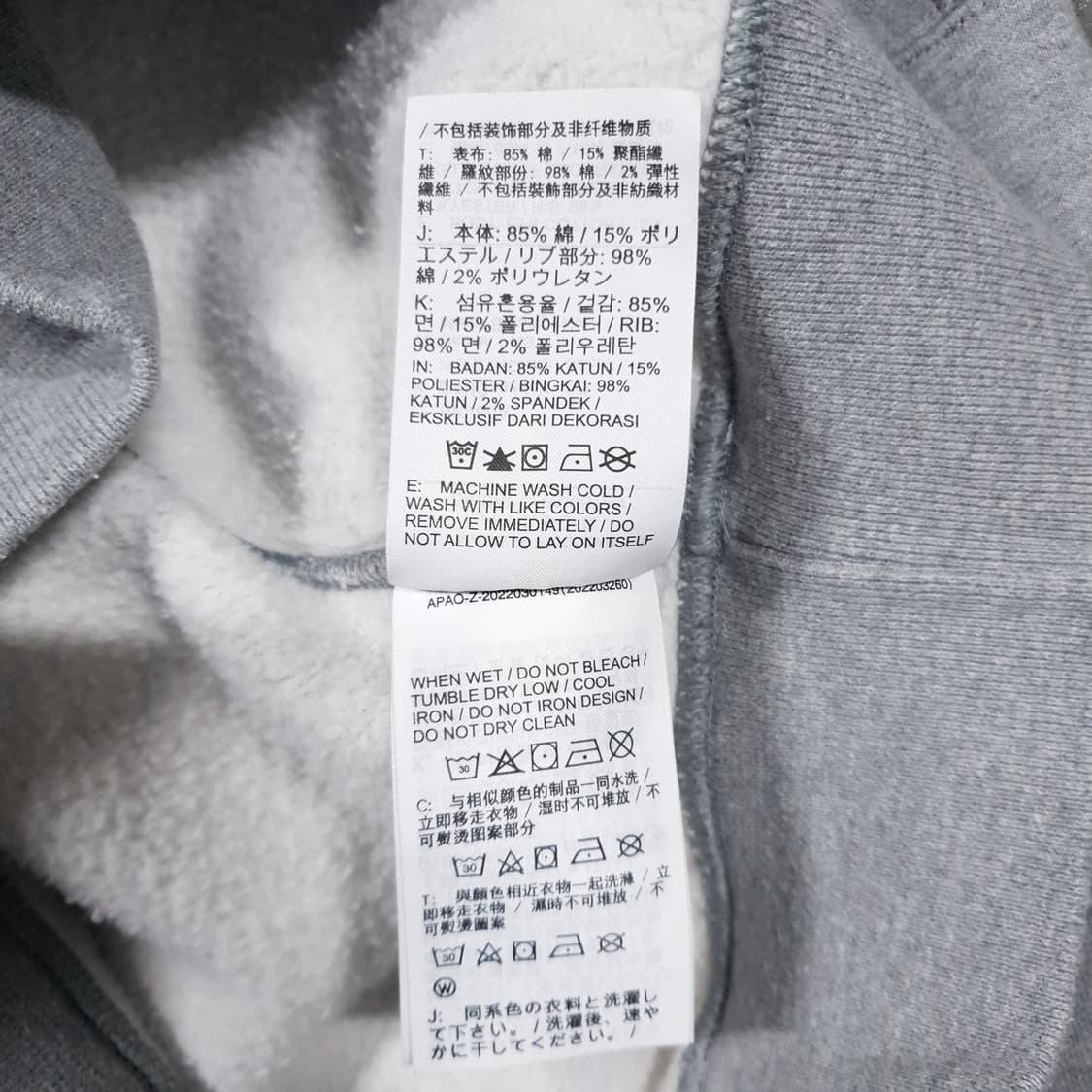 실측 M) 나이키 X 스투시 신형 22FW NRG 플리스 크루넥 그레이 상품이미지6