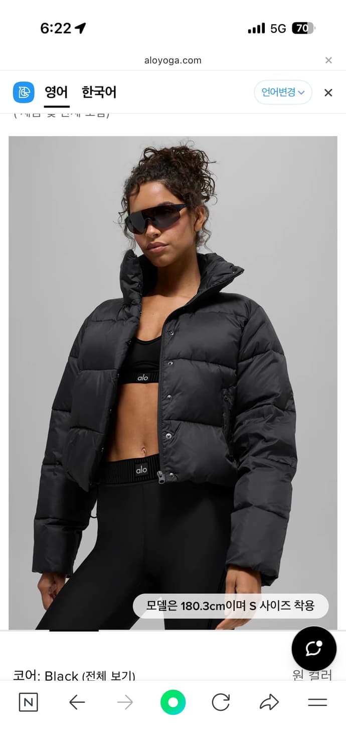 알로 골드러쉬 푸퍼패딩 블랙 xs 상품이미지1