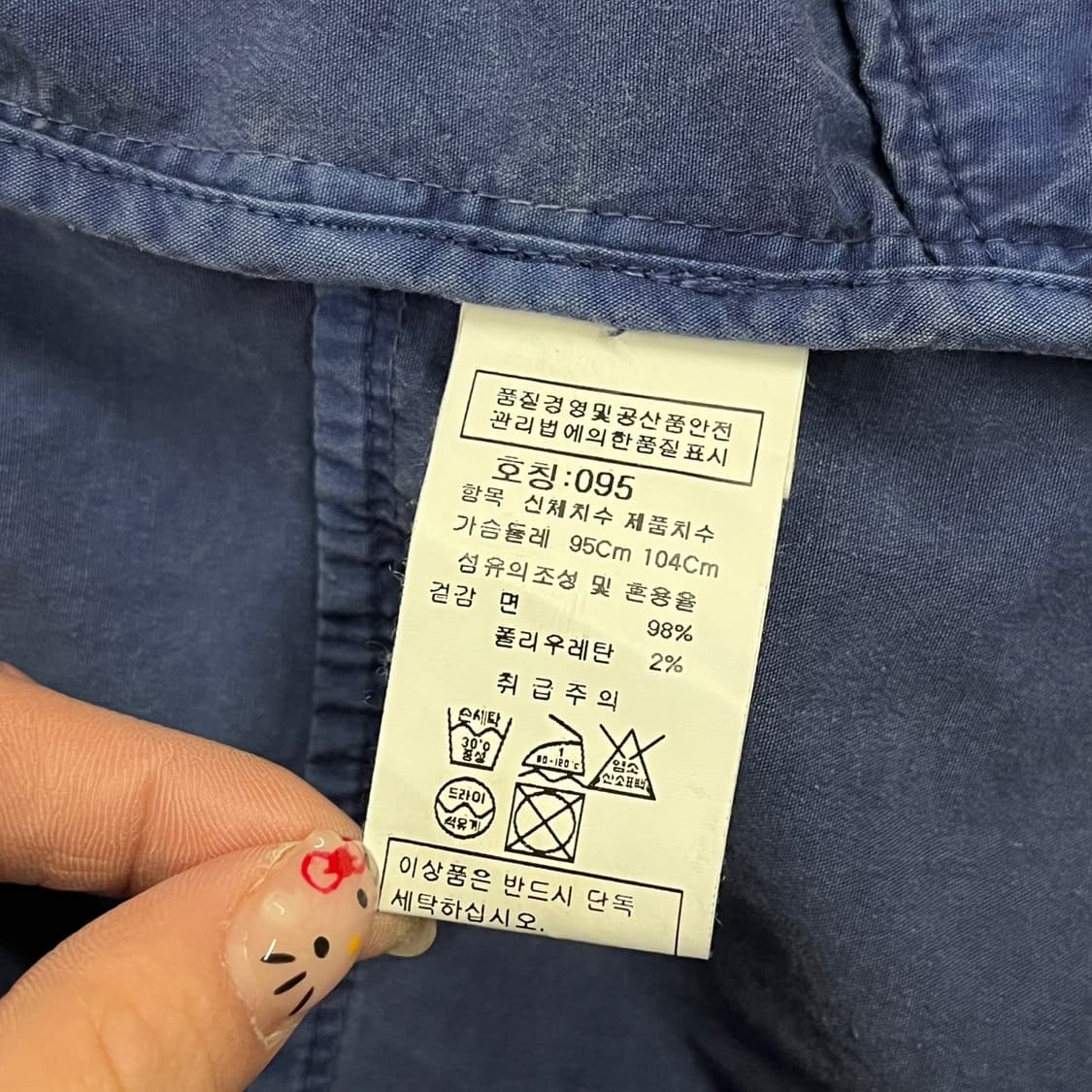 [정품/95] 씨피 컴퍼니 고글 후드 자켓 블루 b17 상품이미지7