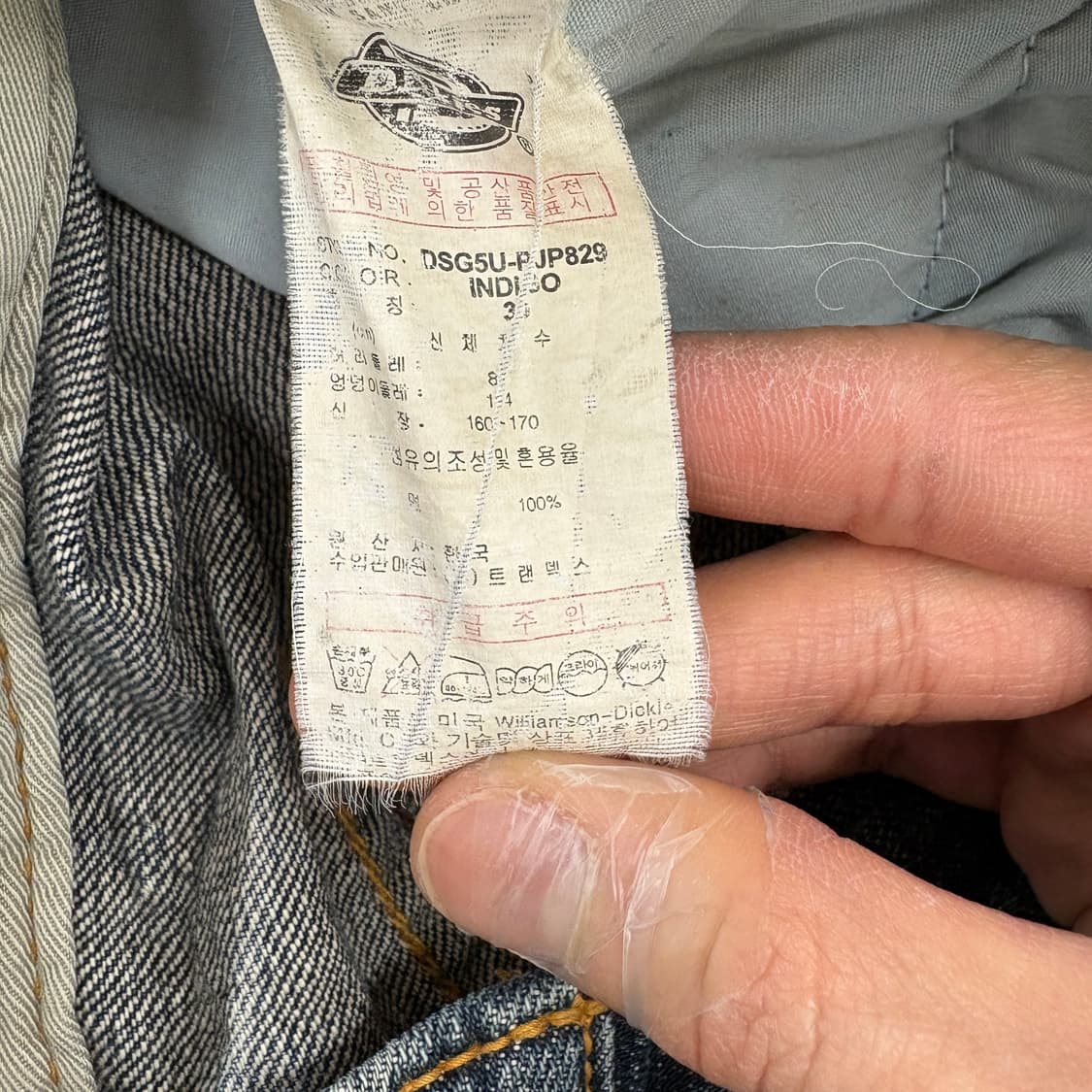 디키즈 빈티지 데님 청바지 워싱진 허리30in 상품이미지7