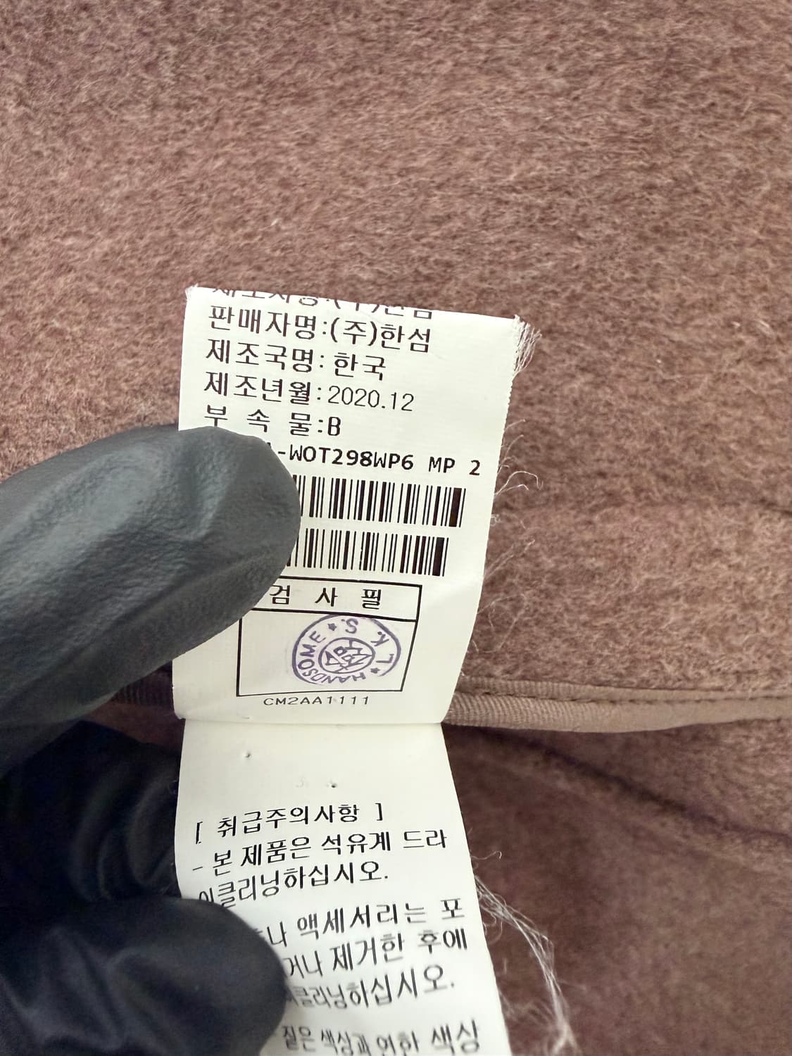 더캐시미어 핸드메이드 코트 상품이미지5