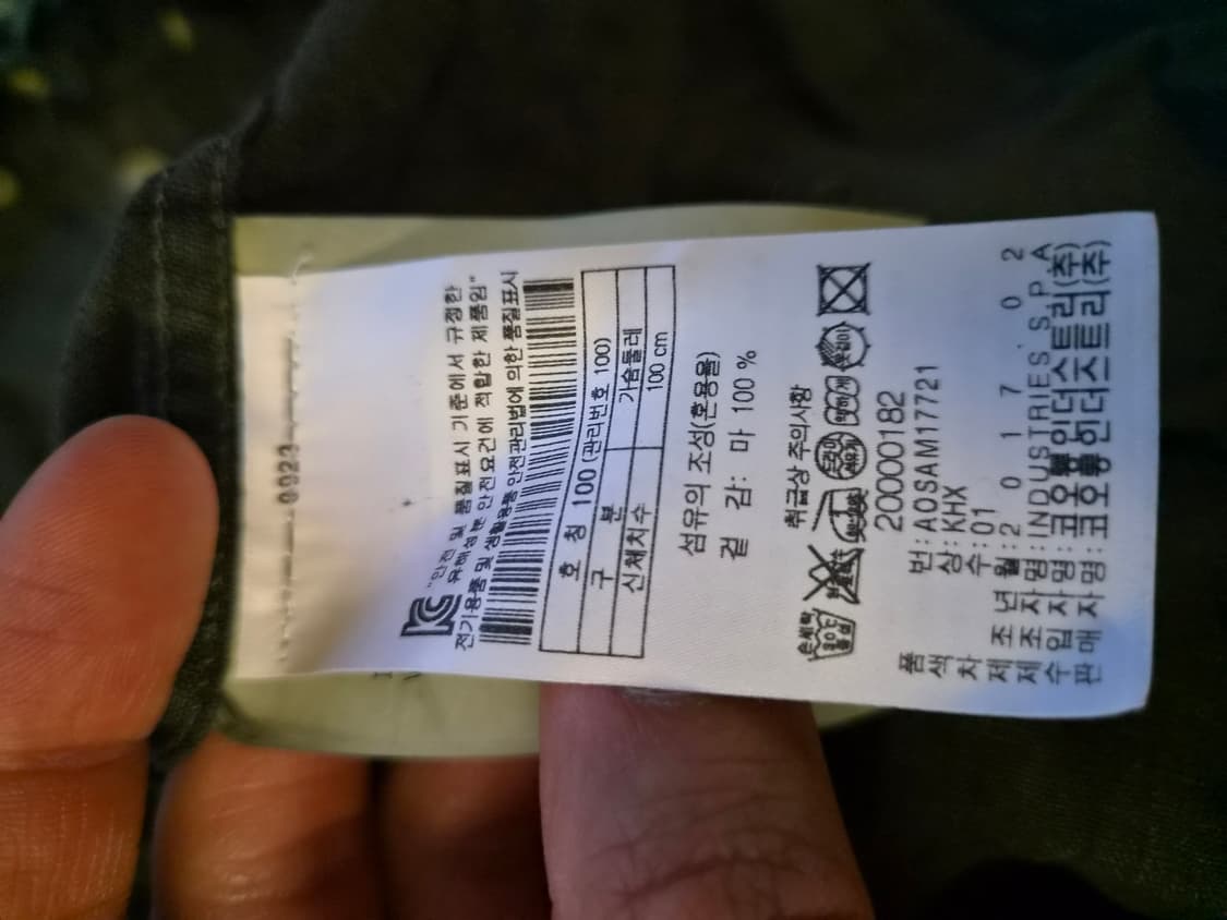헨리코튼 린넨 셔츠 카키색 100 상품이미지4