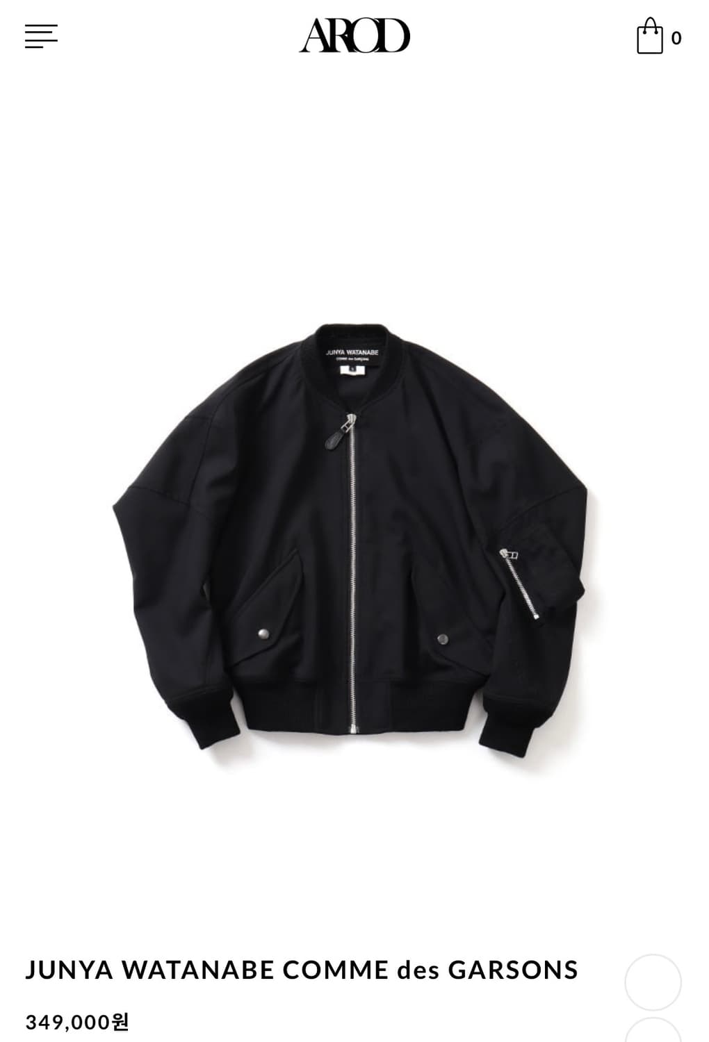  JUNYA WATANABE COMME des GARSONS 상품이미지1