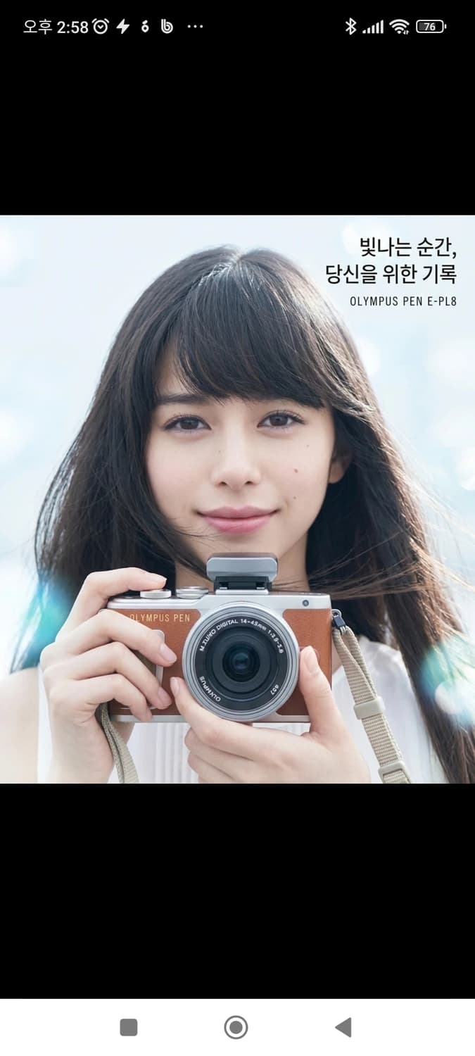 올림푸스 PEN E-PL8 미러리스 디카 희귀 상품이미지1