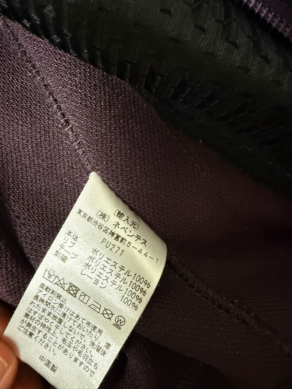 니들스 트랙자켓 버건디 상품이미지4