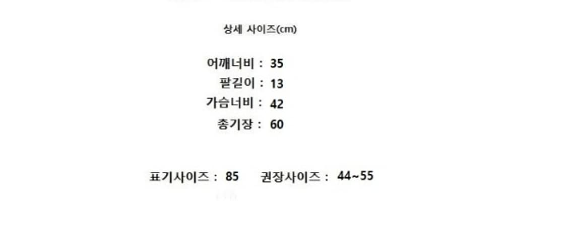 RENEEVON 레니본 상품이미지8