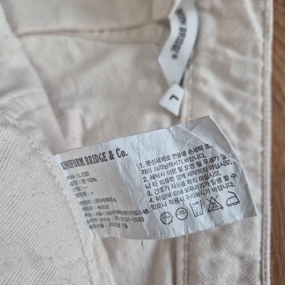 유니폼브릿지 퍼티그팬츠 크림 L  상품이미지4