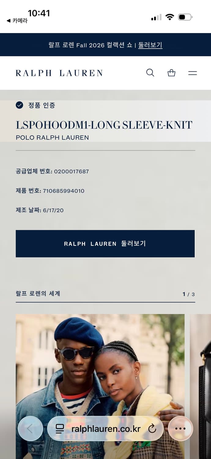 폴로 랄프로렌(Polo Ralph Lauren) 후드(QR 정품 인증) 상품이미지8