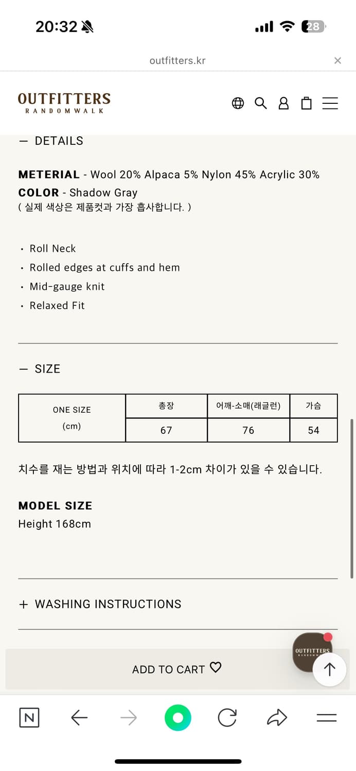 아웃피터스 니트 상품이미지5