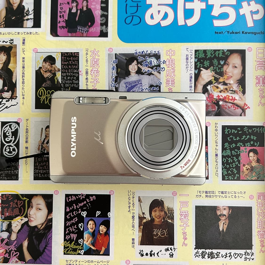 olympus mju7040 올림푸스 뮤7040 베이지 상품이미지1