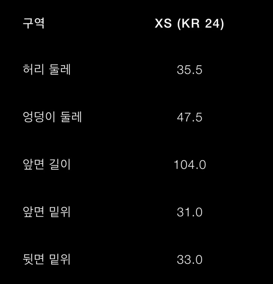 자라 와이드슬랙스 상품이미지6