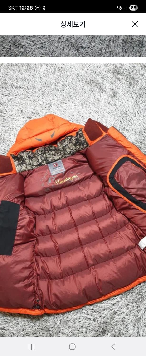 블랙야크구스패딩120 상품이미지4