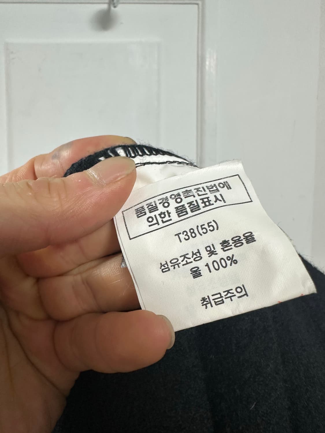 세인트제임스 울 가디건 상품이미지4