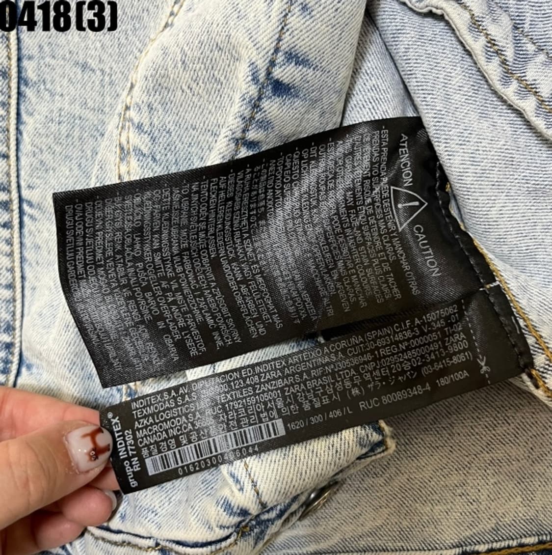 자라 데님 자켓 상품이미지5