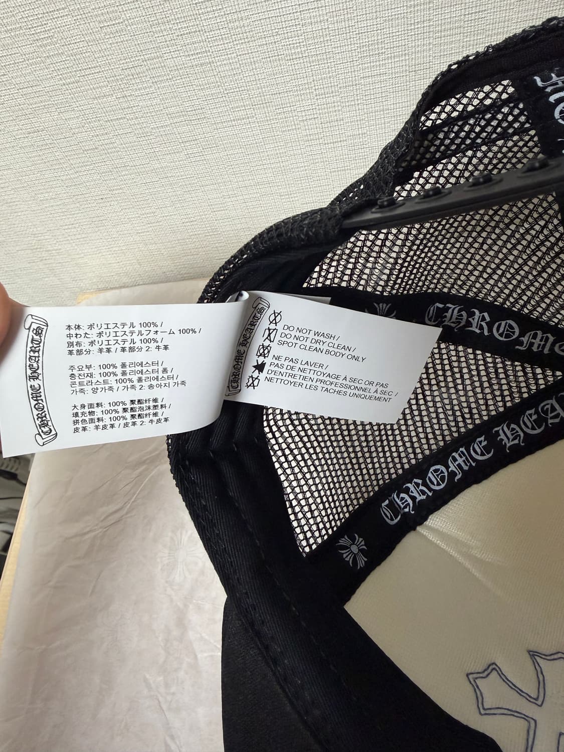 크롬하츠 세메터리 트리플 패치 트러커 캡 새제품 상품이미지4