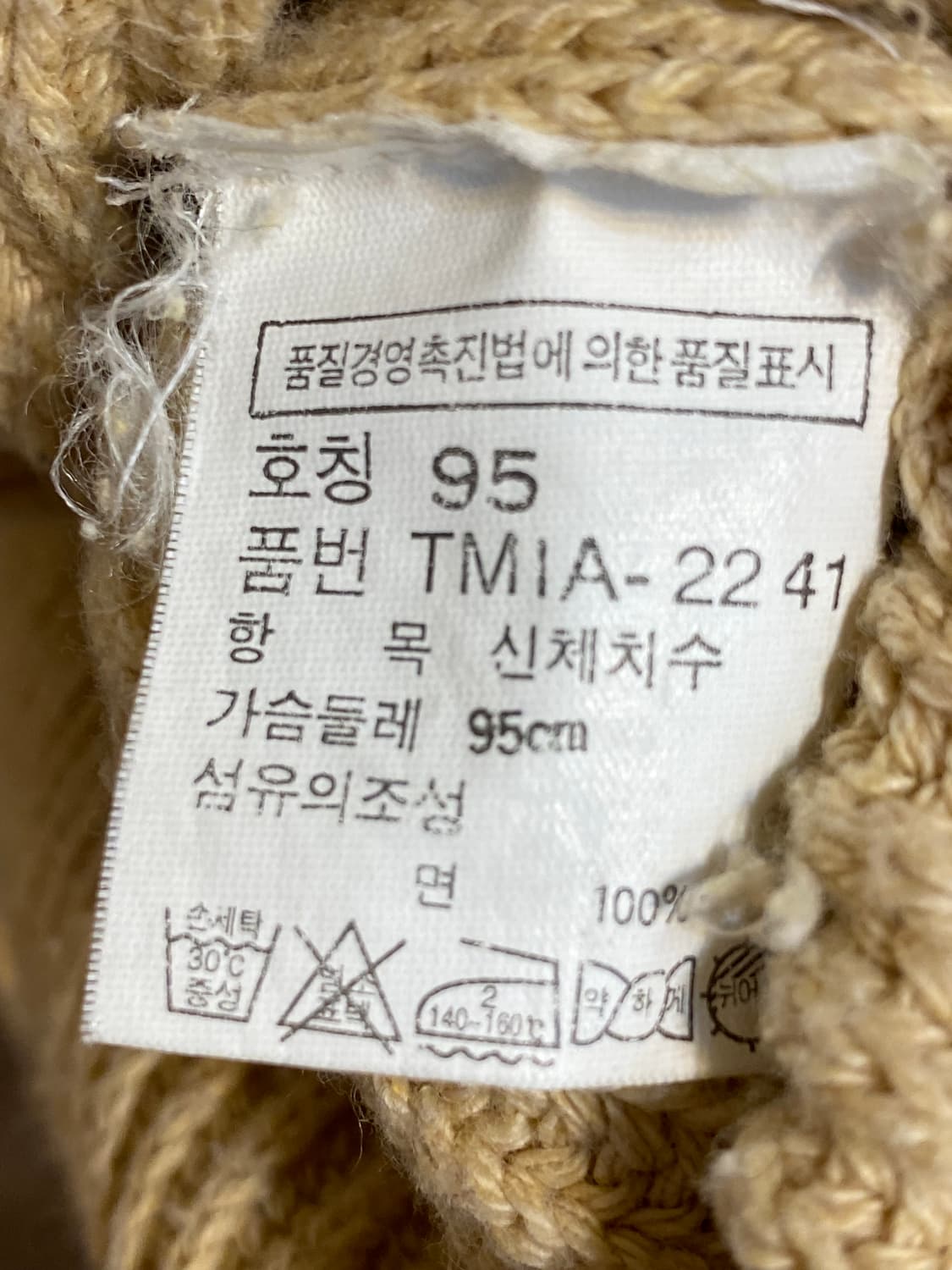 폴로 스포츠 V넥 니트 스웨터 상품이미지5