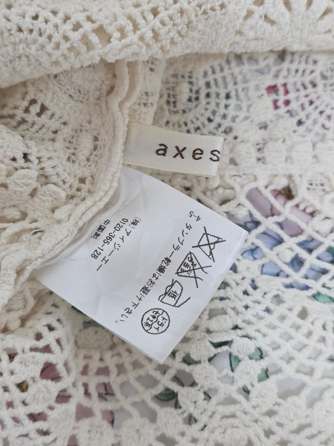 엑시즈팜 일본빈티지)스즈코 모리걸 아이보리 크로셰 니트 뷔스티 베스트 상품이미지6