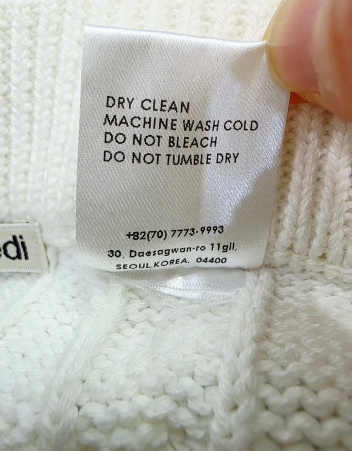 마르디 메크르디 케이블 맥시 스커트 ~55반 상품이미지10