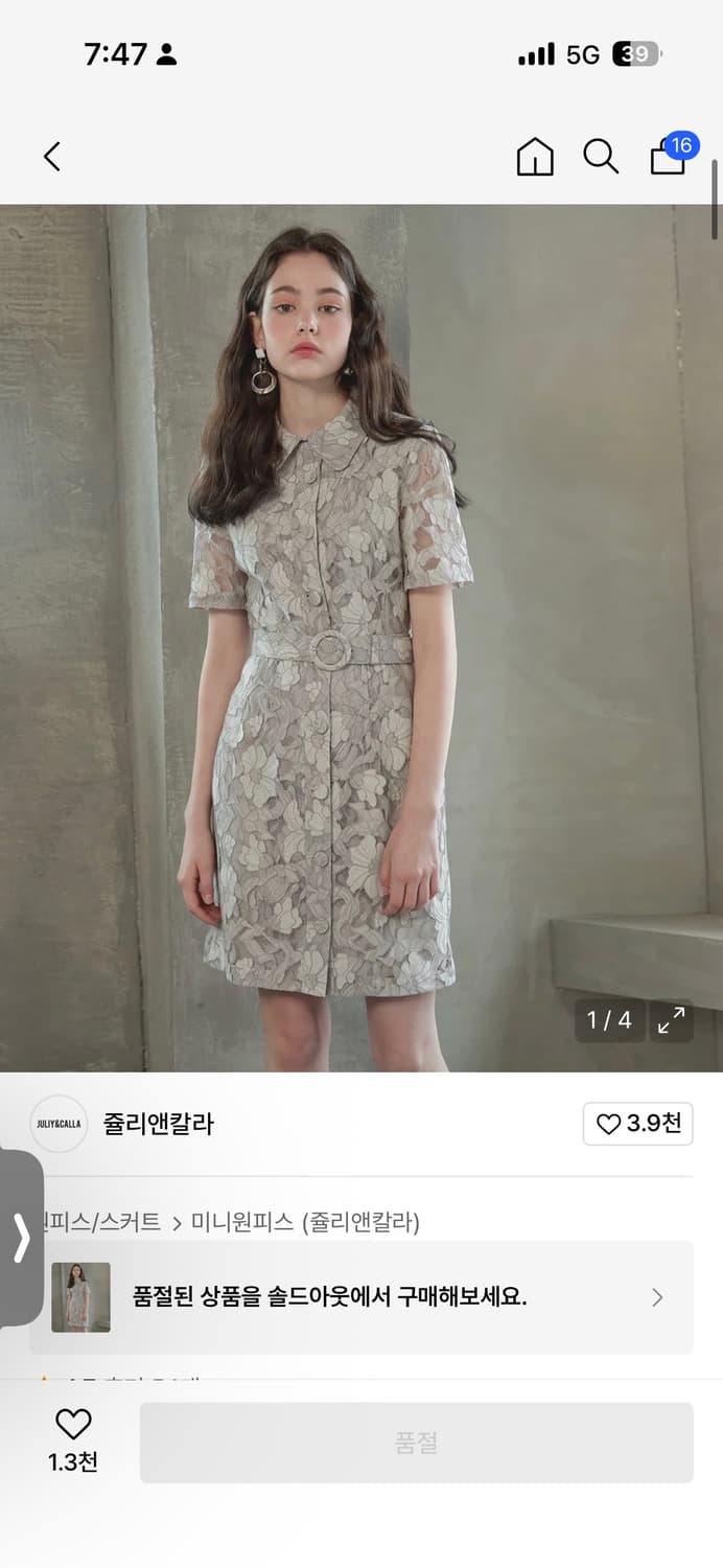 쥴리앤칼라 레이스 원피스 상품이미지1