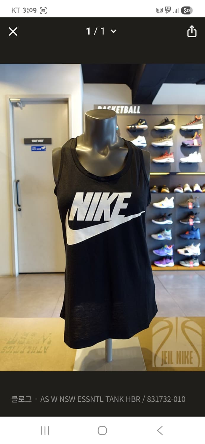 나이키 여성 빅로고 에센셜 탱크 민소매나시 L 상품이미지6
