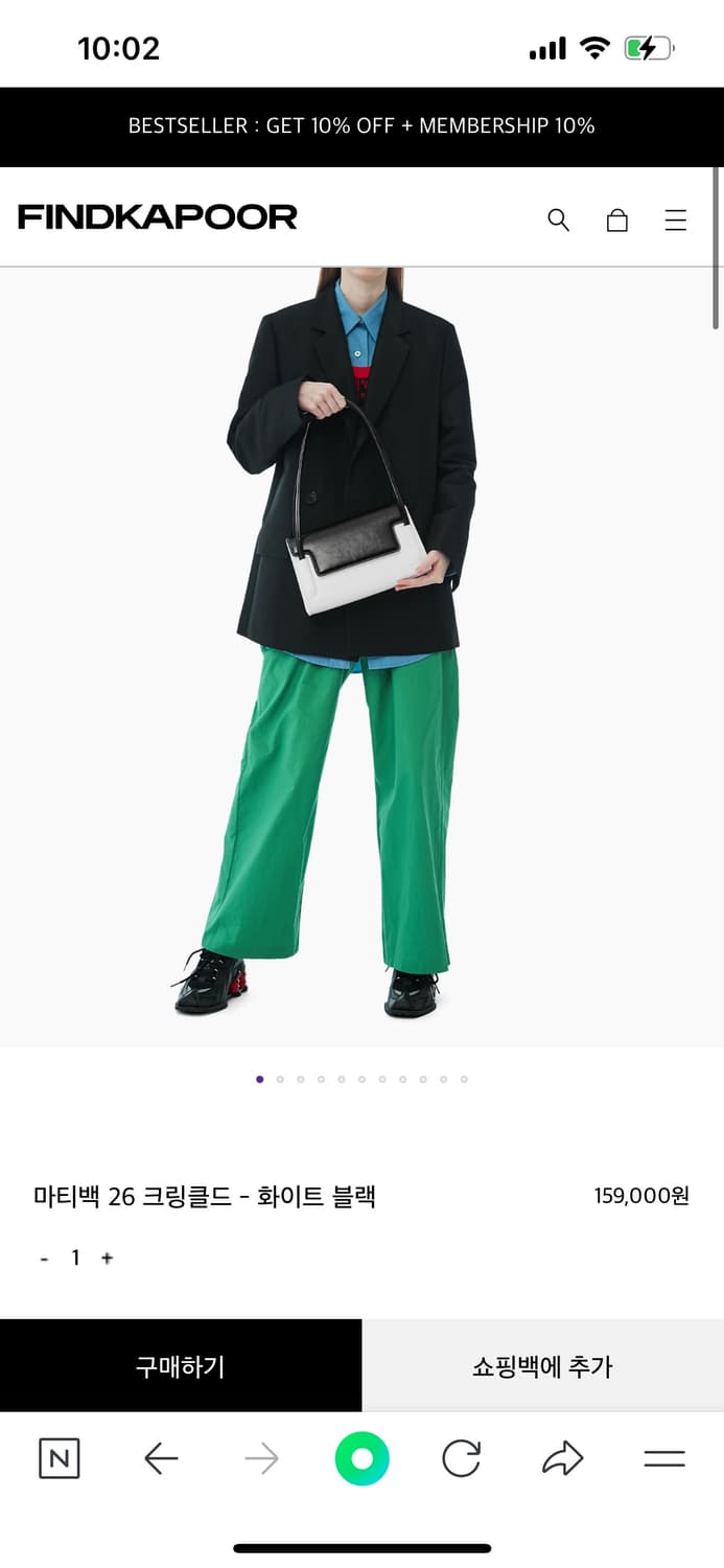 파인드카푸어 마티백 상품이미지3